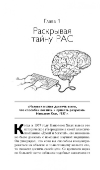 Пиз, Пиз: Ответ