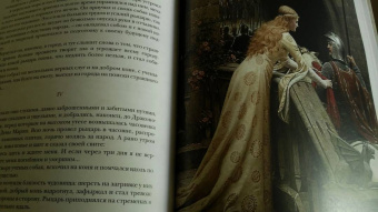 Испанские сказки