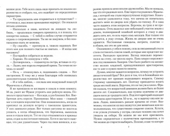Ольга Коробкова: Вы нам подходите