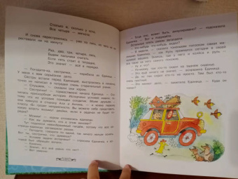 Ирина Токмакова: Может, Нуль не виноват?
