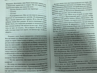 Алла Демидова: Лабиринт памяти