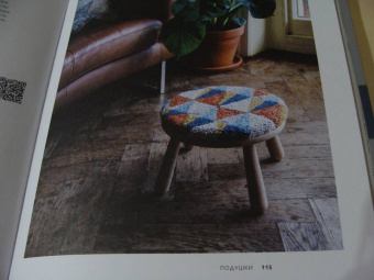 Арунна Куннораж: Ковровая вышивка. Простота и элегантность в пошаговых мастер-классах