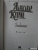Александр Куприн: Поединок