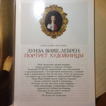 Журнал "Личности"№ 1 (53). 2013