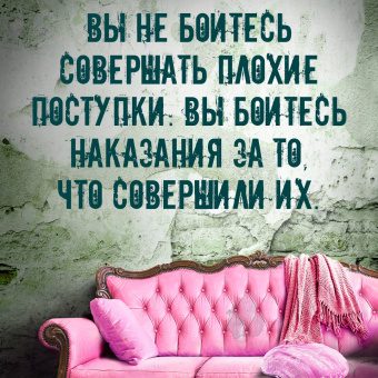 Лорен Форри: Они делали плохие вещи