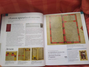 Отец, Кассен, Блэк: Книги, изменившие историю