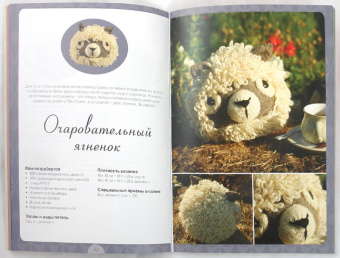 Одежка для чайника