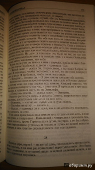 Бронте, Бронте, Бронте: Джейн Эйр. Грозовой перевал. Незнакомка из Уайлдфелл-Холла