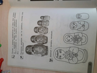 Анна Предит: Изобразительное искусство. Мы раскрасим целый свет 4 класс. Тетрадь для внеурочной деятельности