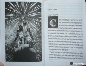 Александр Проханов: Русский. Алюминиевое лицо