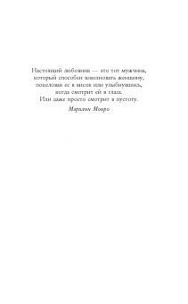 Ава Рид: Искренне (#1)