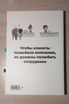Алексей Клочков: Вовлечённость и лояльность персонала от А до Я