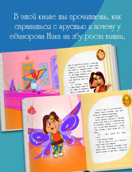 Олег Рой: Успокоительные вертелки