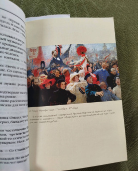 Карен Кавалерян: Легенды отеля "Метрополь"