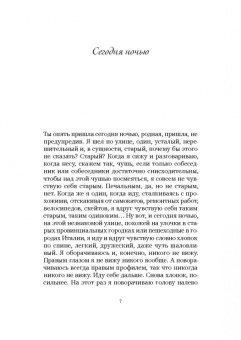 Жан-Клод Грюмбер: Жаклин Жаклин