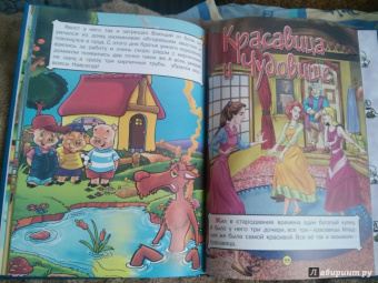 Сказки и большие картинки