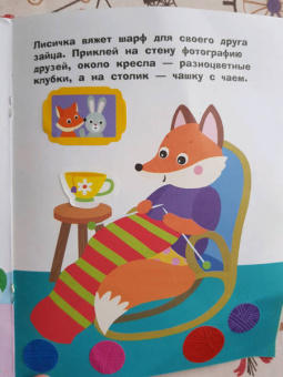 Лариса Маврина: Наклейки для самых маленьких. Выпуск 46. Паровозик
