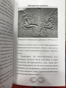 Наталия Басовская: Великие женщины. Самые выдающиеся женщины истории