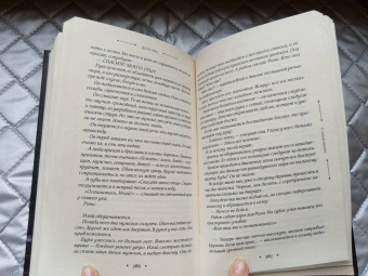 Коэн, Коэн: Геммы. Сыскное управление
