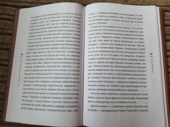 Екатерина Варкан: Тайны драгоценных камней и украшений