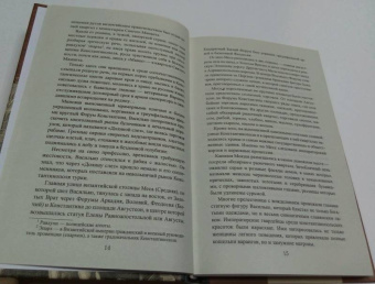 Виталий Гладкий: Всадник Сломанное Копье
