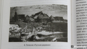 Бердяев, Лосский: Русский народ. Богоносец или хам?