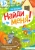 На ферме. Книжка с наклейками. 2+