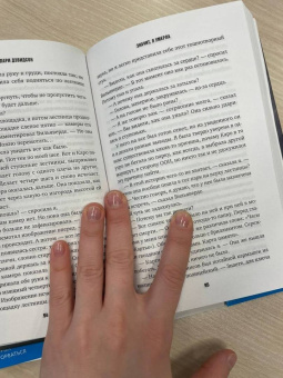 Хилари Дэвидсон: Значит, я умерла