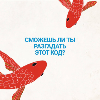 Дженис Халлетт: Код Твайфорд