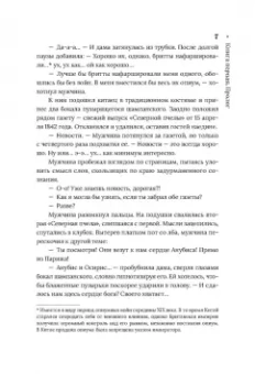 Денис Лукьянов: Век серебра и стали
