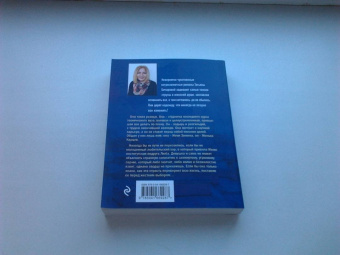 Татьяна Бочарова: Мой суженый, мой ряженый