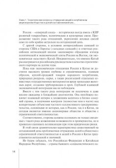 Алексей Максуров: Актуальные проблемы отчуждения акций и долей в уставном капитале хозяйственных обществ