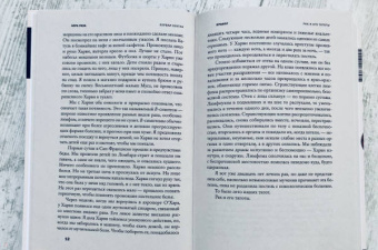 Азра Раза: Первая клетка. И чего стоит борьба с раком до последнего