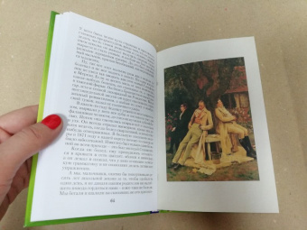 Клапка Джером: Трое в лодке, не считая собаки