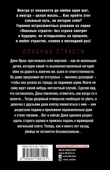 Алла Полянская: Одна минута и вся жизнь