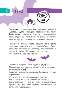 Наталия Иванова: 5 минут, которые изменят вашего ребенка