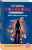 Татьяна Полякова: Мой любимый киллер