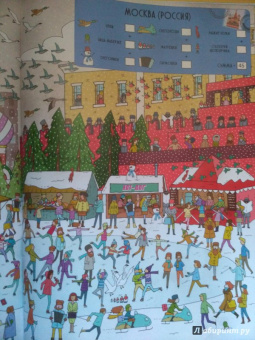 Большая книга городов