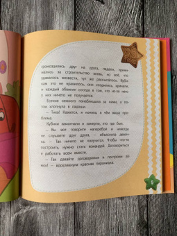 Олег Рой: Нестройные кубики