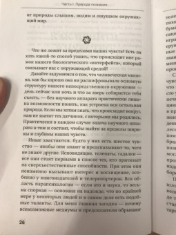 Тайсон Деграсс: Смерть в черной дыре и другие мелкие космические неприятности