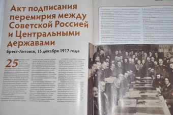 Журнал "Дилетант", 2022. № 076 апрель