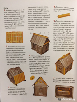 Анатолий Георгиев: Модели из палочек от мороженого