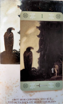 John Bauer Tarot