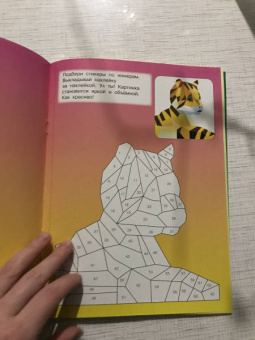Зоопарк