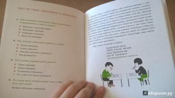 "Плантель" Группа: Женщины и мужчины