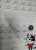 Три кота. Каллиграфические прописи. Буквы