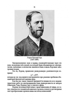 Виталий Подвигалкин: Научно-технологические основы информационных систем связи. Учебное пособие для вузов