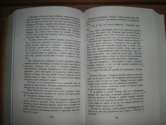 Константин Леонтьев: Полное собрание сочинений и писем в 12-ти томах. Том 3. Произведения 1864-1876 годов