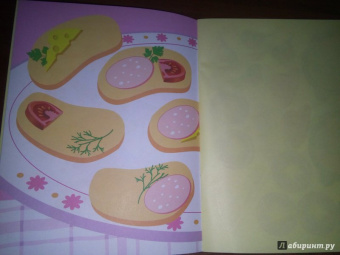 Лариса Маврина: Наклейки для самых маленьких. Выпуск 20. Щенок