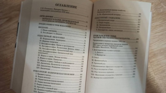 Фридрих Энгельс: Анти-дюринг. Происхождение семьи, частной собственности и государства